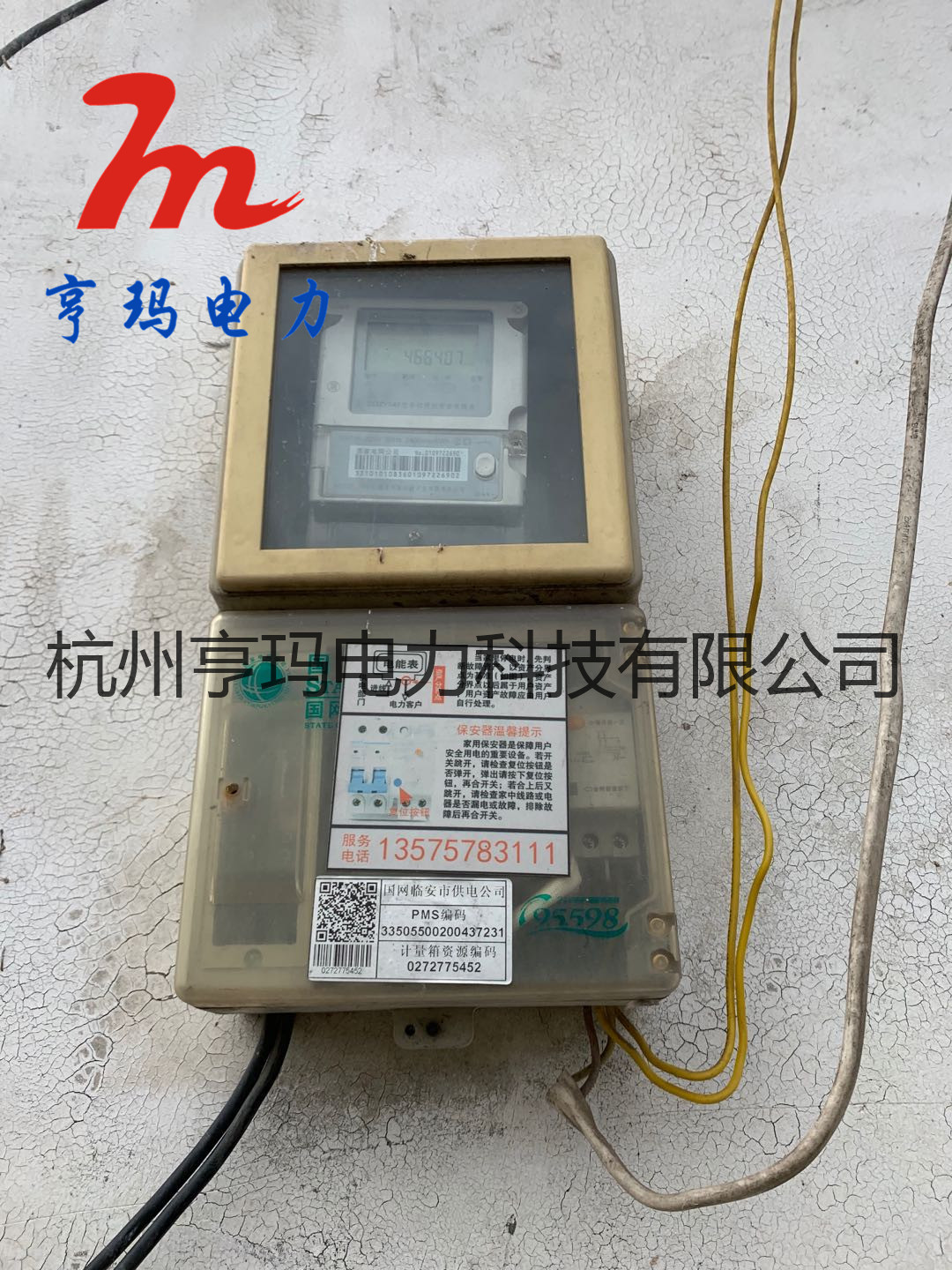 8dc8c6265bbda84456e748859f22bb1