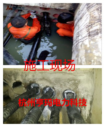 充氣式管道密封袋