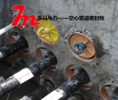 充氣式電纜管道封堵器