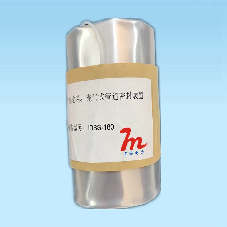 穿線的管道怎樣封堵?