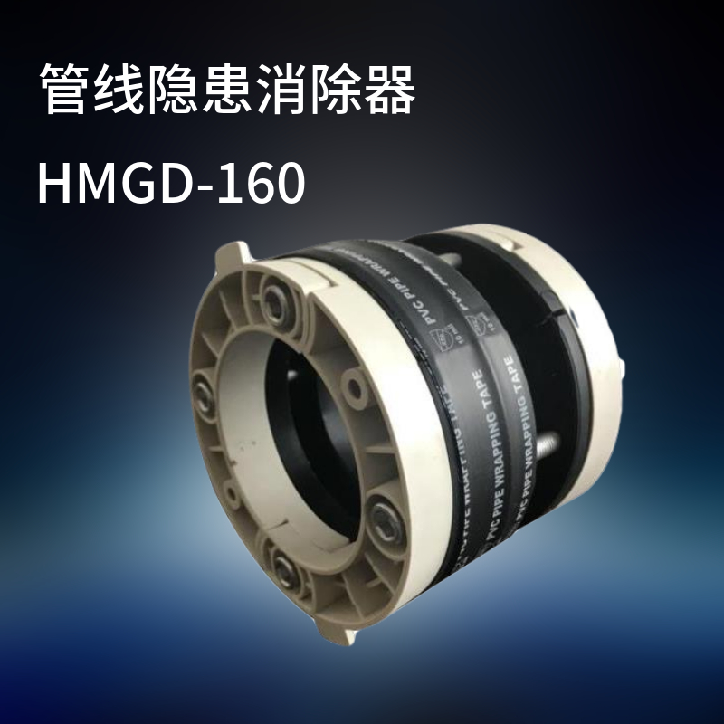 線纜管道封堵器