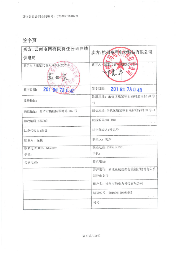 微信圖片_20180927102608