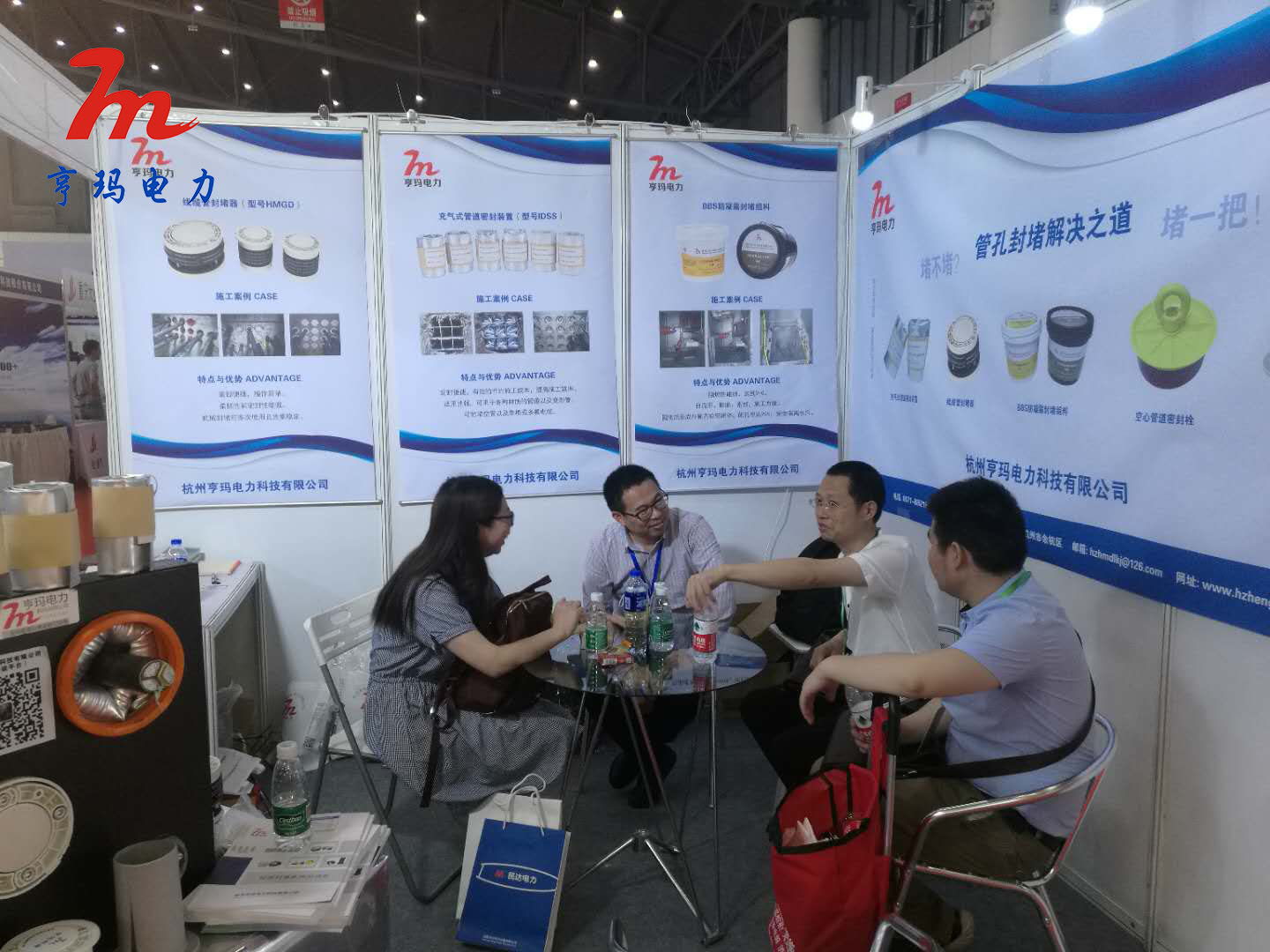 四川成都亨瑪展會攤位