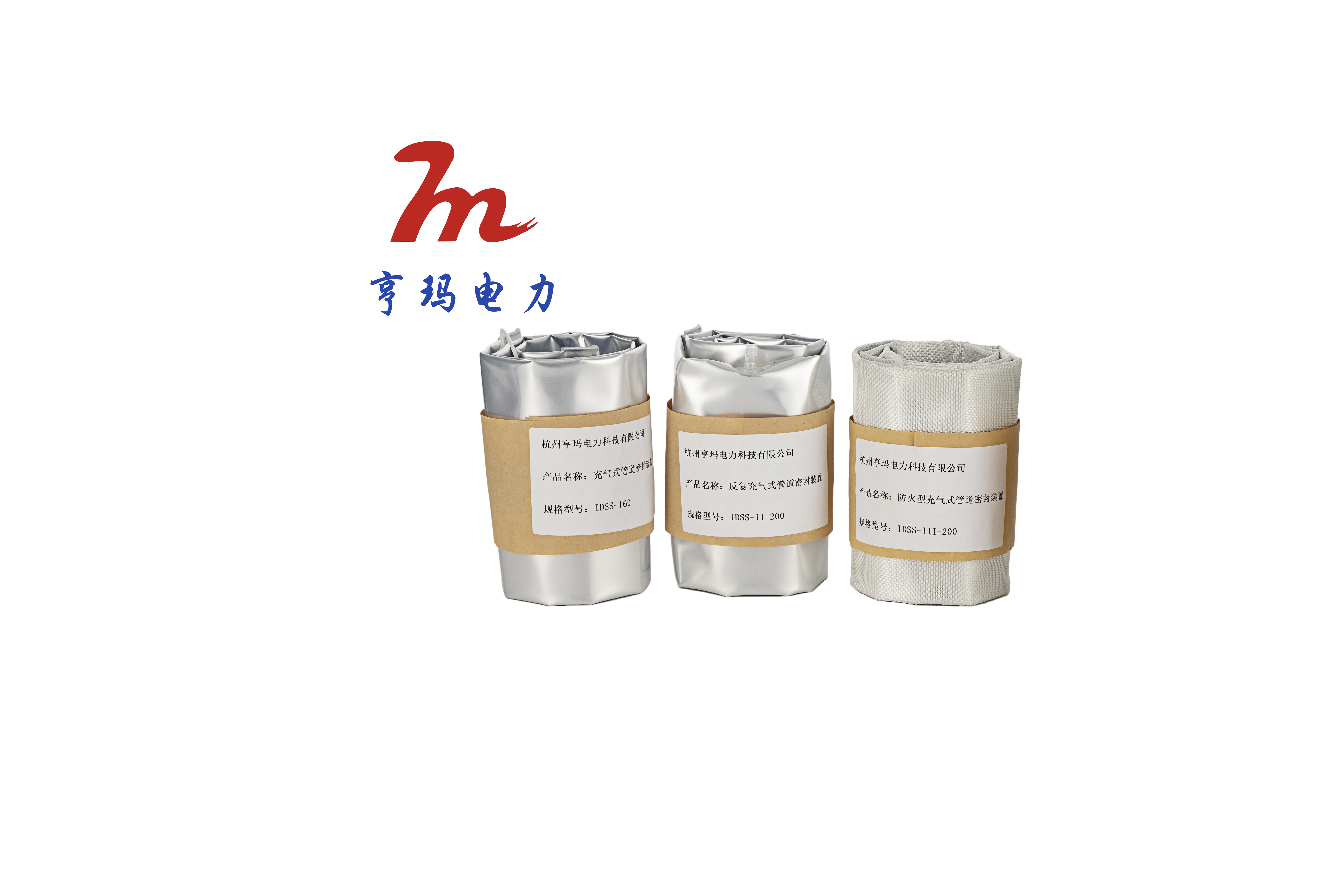 配電房封堵---沒有我們做不到，只有你想不到！