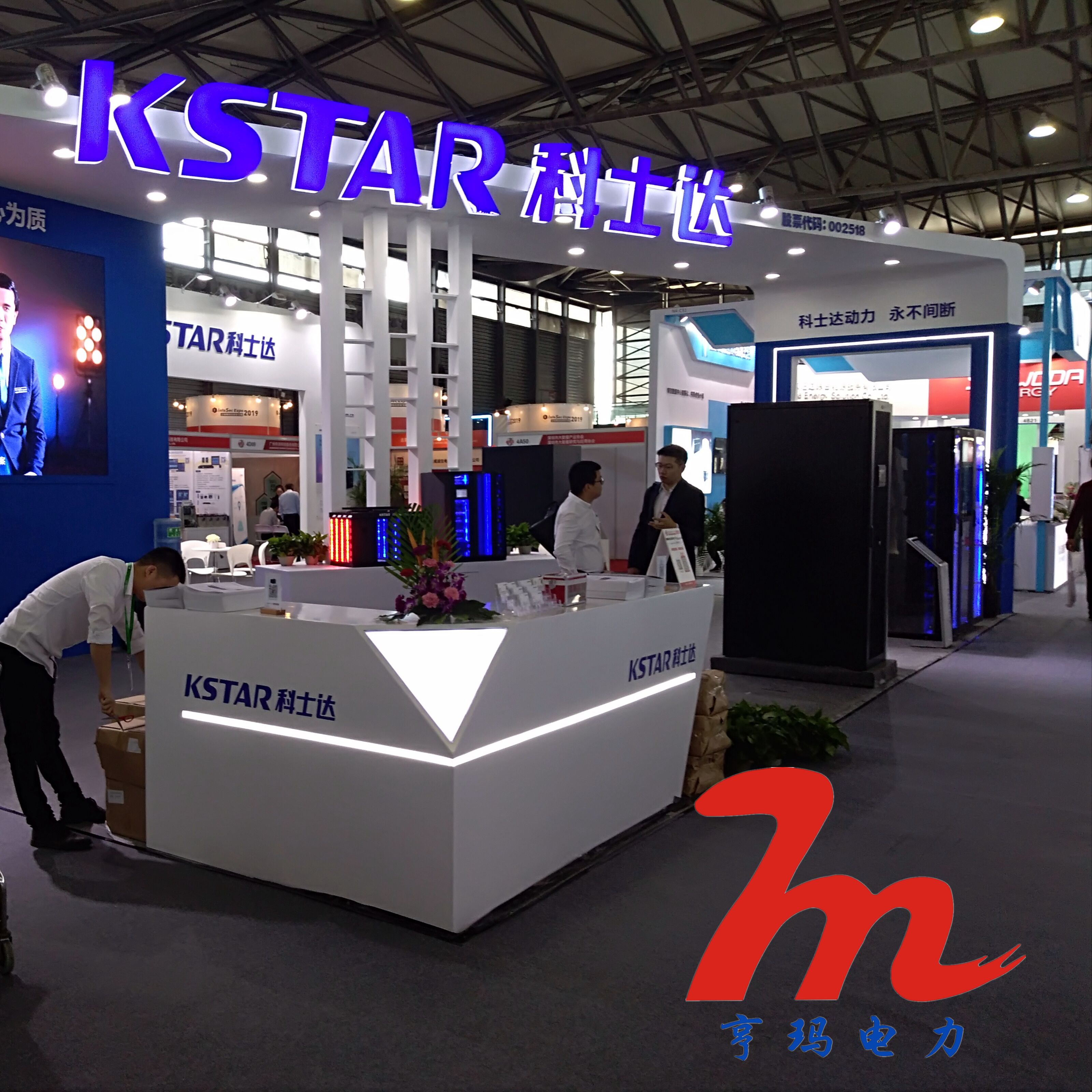 2019年上海國際電力電工展完美落下帷幕