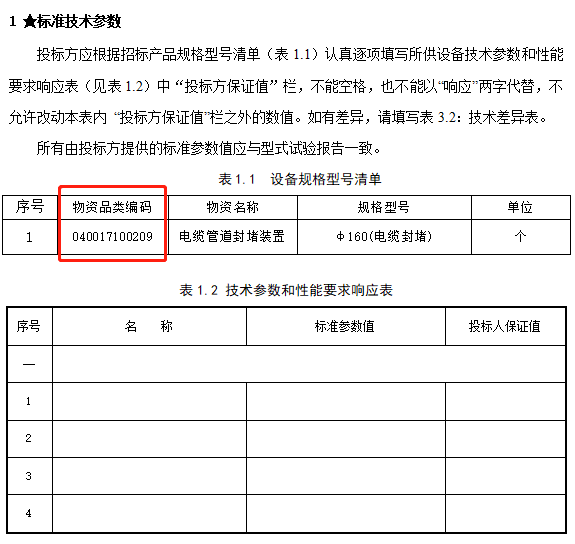 a5eed6d274061e6da4644c84600b65e