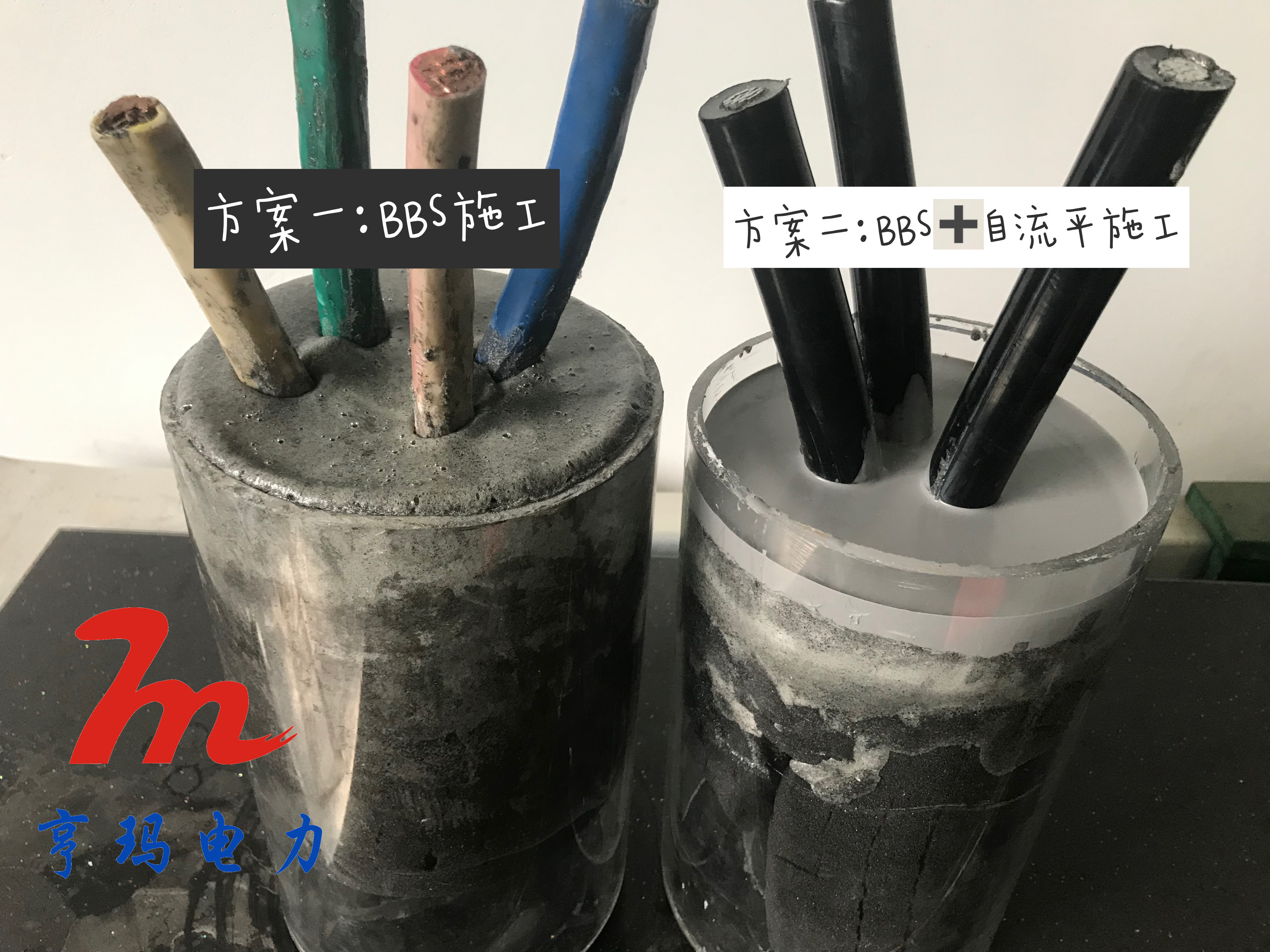 豎井管道封堵方案