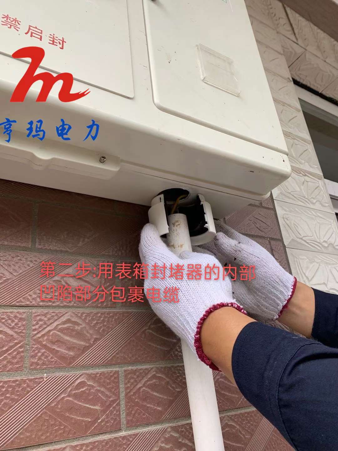 b1c2915e753bacbd5d413b5b3b90458