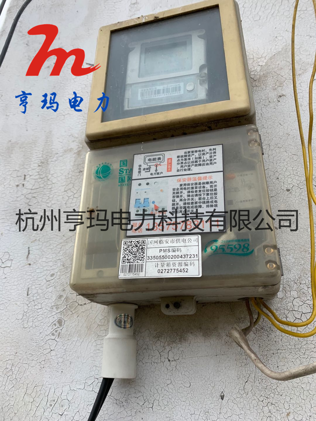 帶你走入施工現(xiàn)場|安吉某小區(qū)表箱封堵成功案例