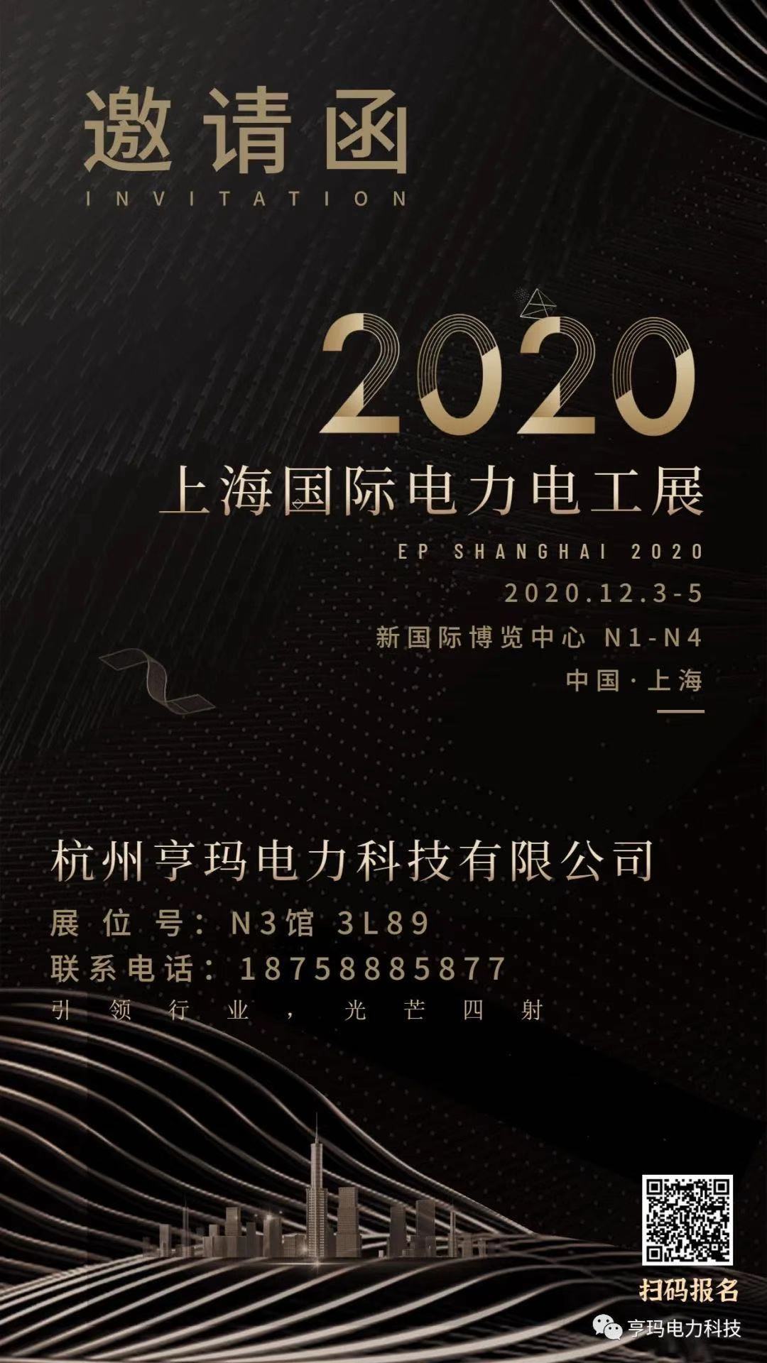 微信圖片_20201203104820