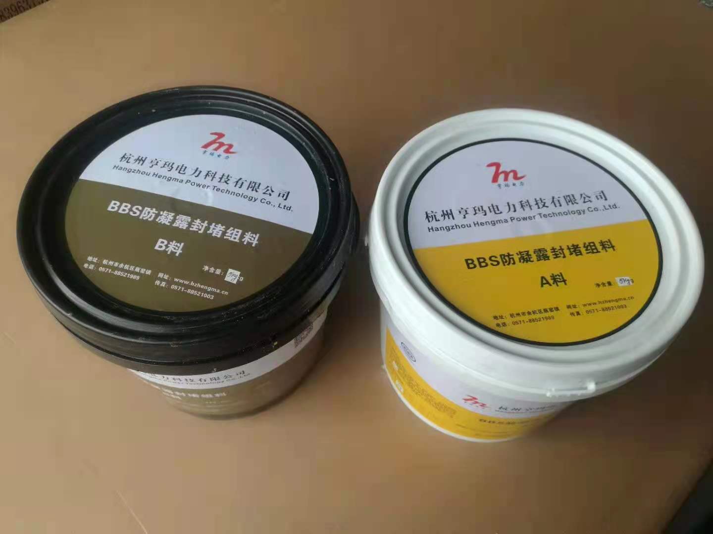 3f5723711b90d120e559f0ccdacbd49