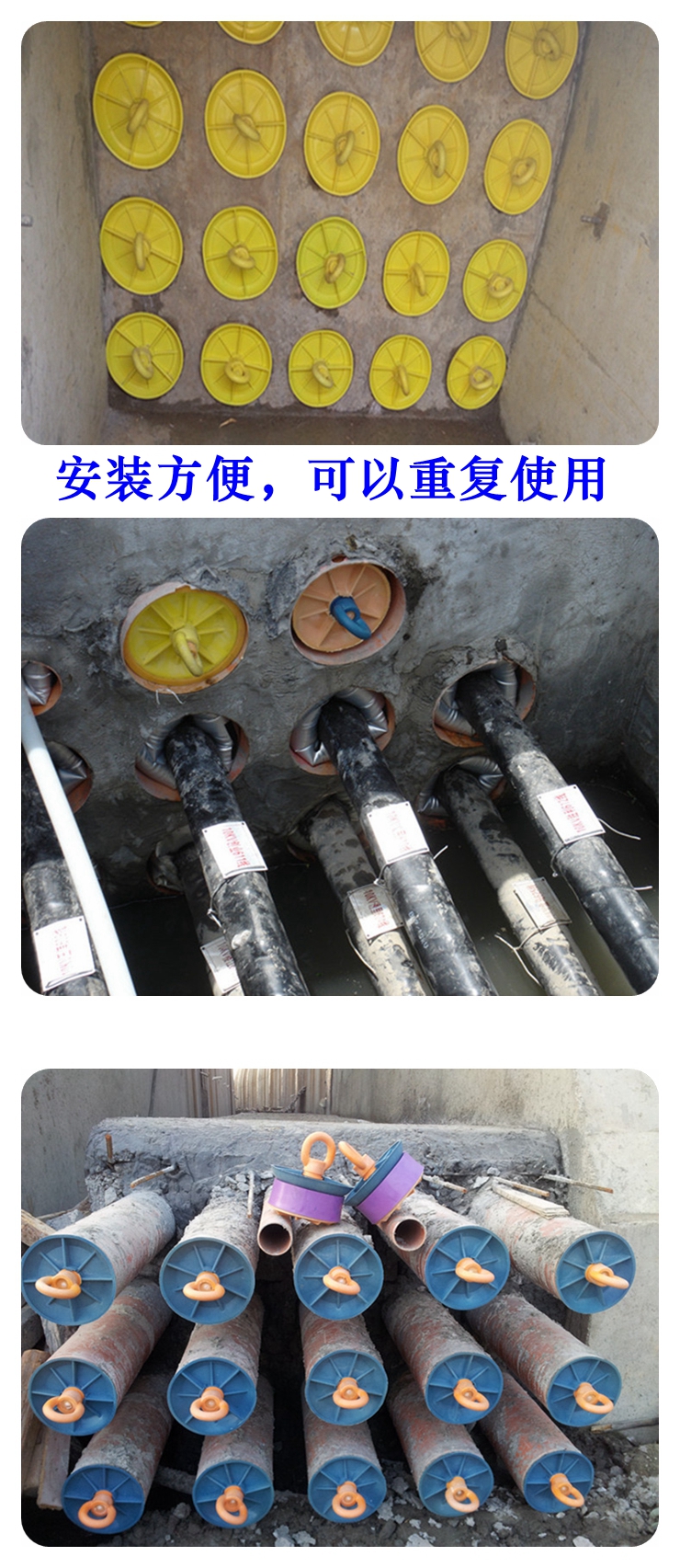 變徑管道密封栓