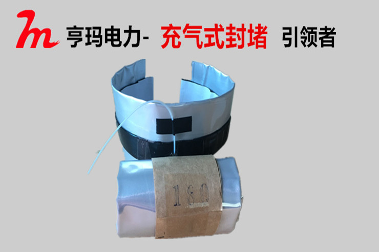 充氣式管道密封器的有效應用不受環境限制