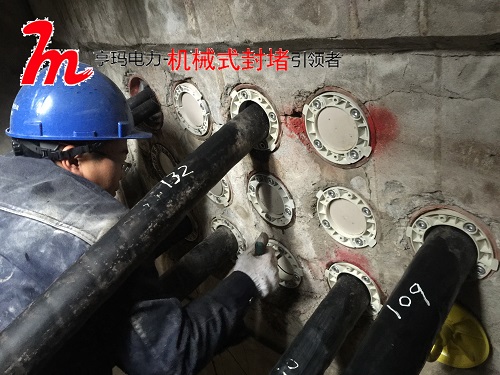 地下井電纜孔洞封堵好的選擇-線纜管封堵器