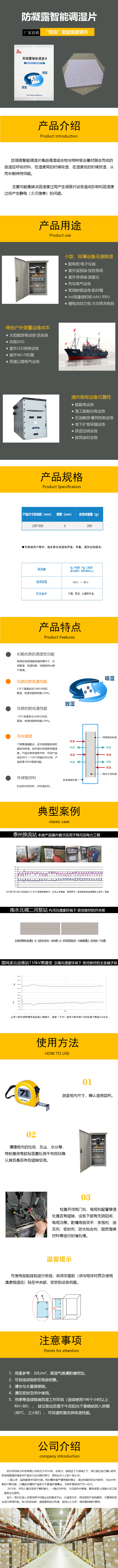 微信圖片_20200811152326