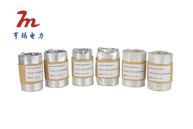 雨季將到，看看亨瑪電力充氣式封堵器